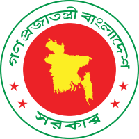 Govt Logo